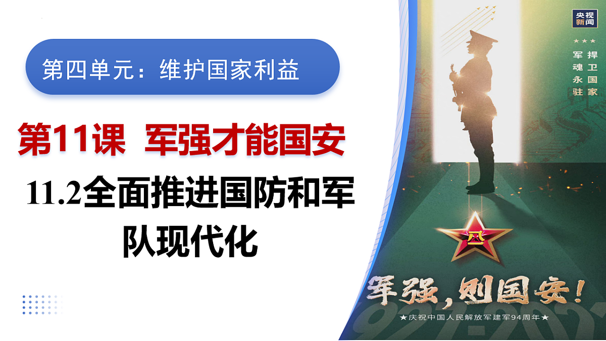 17816801第2页