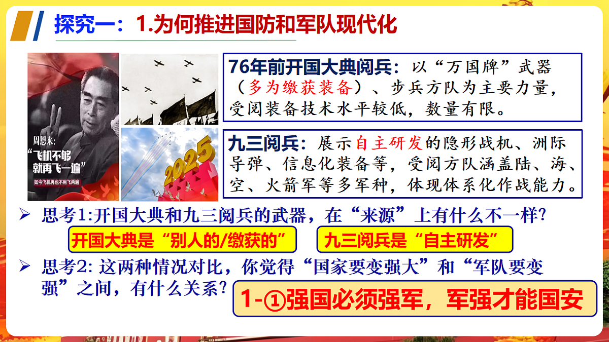 17816801第4页