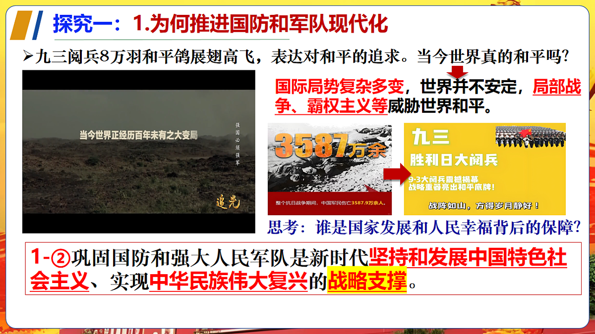 17816801第5页