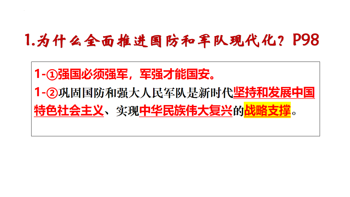 17816801第6页
