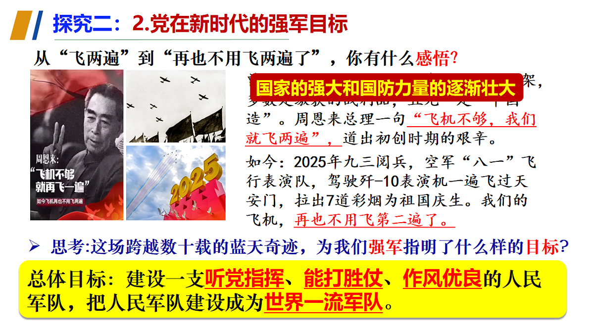 17816801第7页