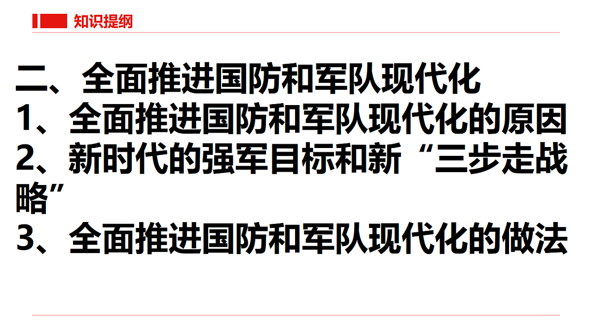 17816803第2页