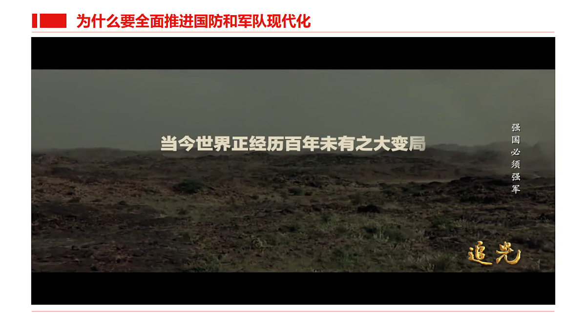 17816803第3页