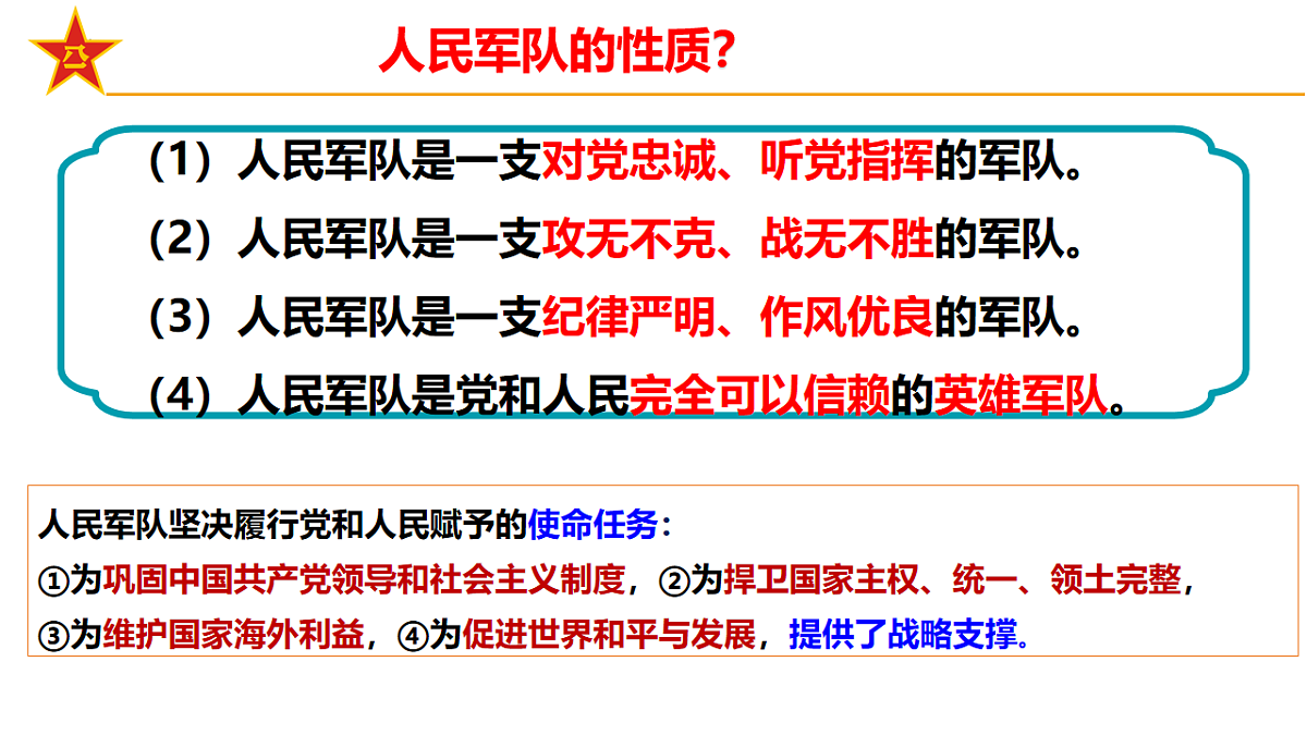 17816804第1页