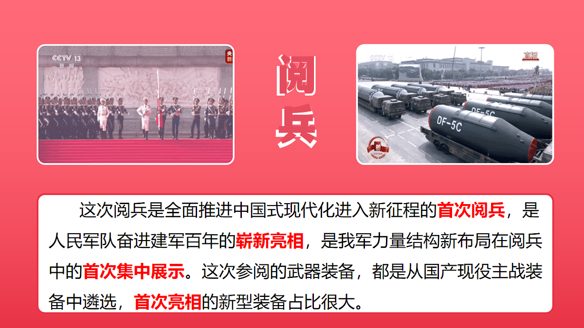 17816804第5页