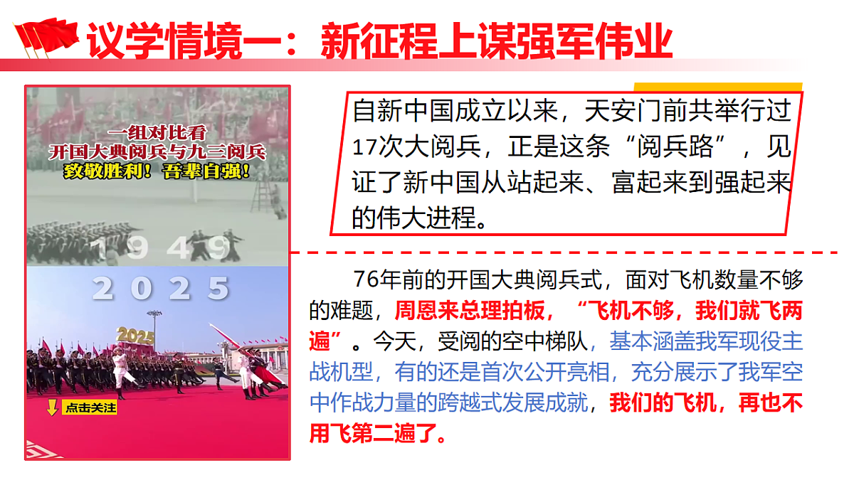 17816804第6页