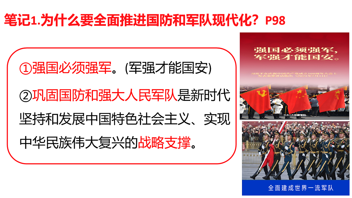 17816804第8页