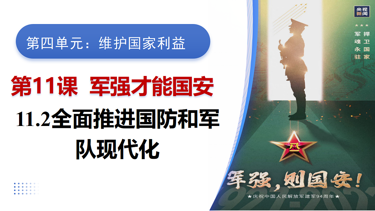 17816807第2页
