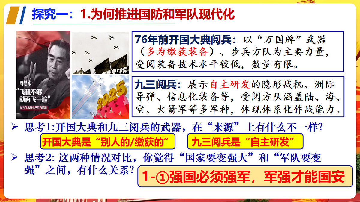 17816807第4页
