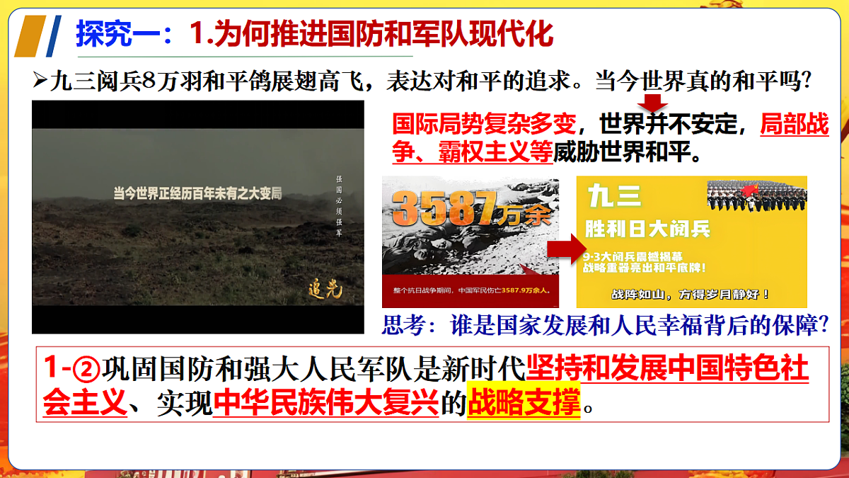 17816807第5页
