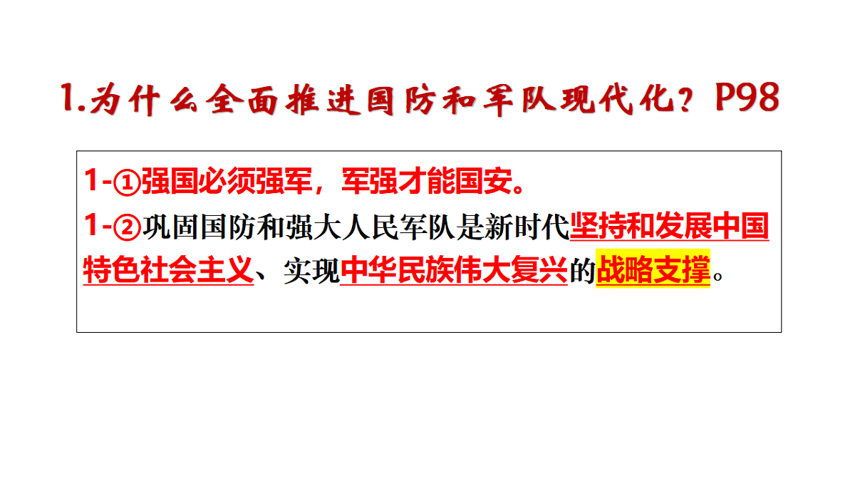 17816807第6页