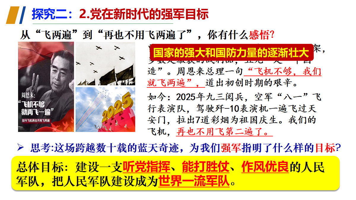 17816807第7页