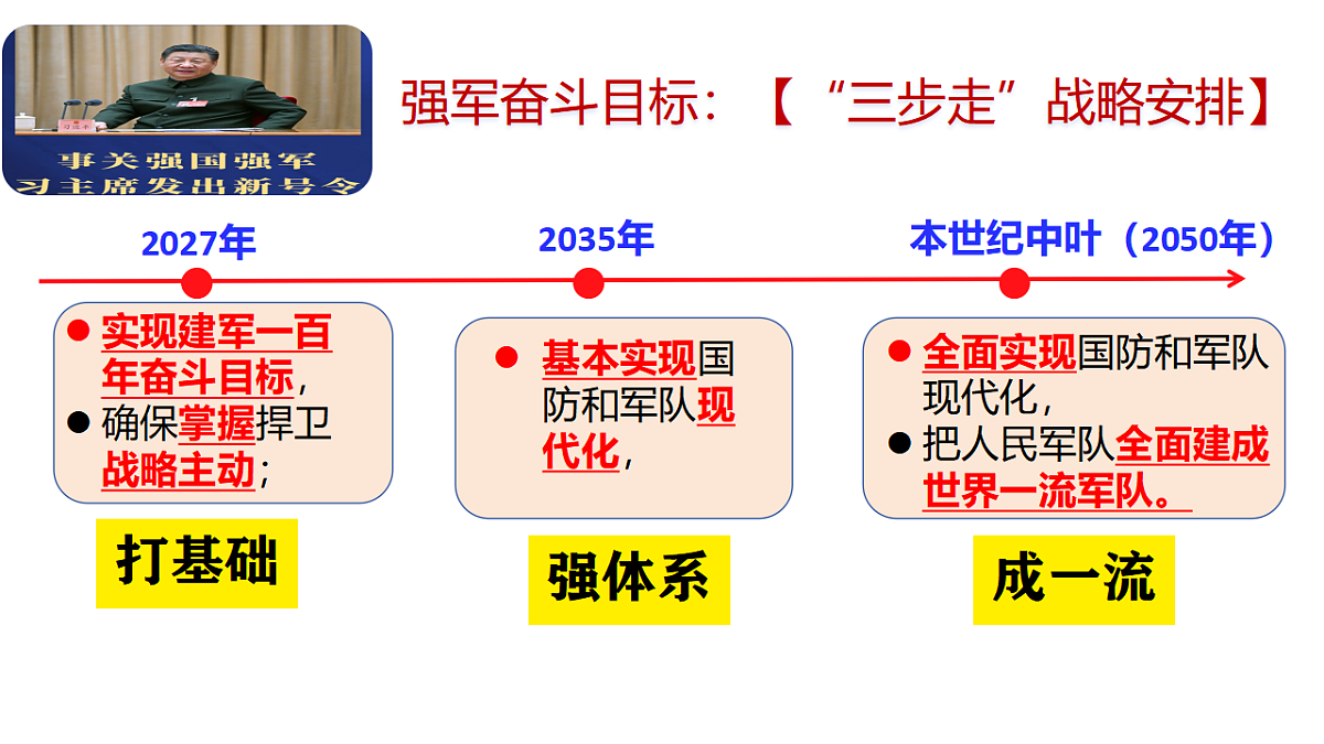 17816807第8页