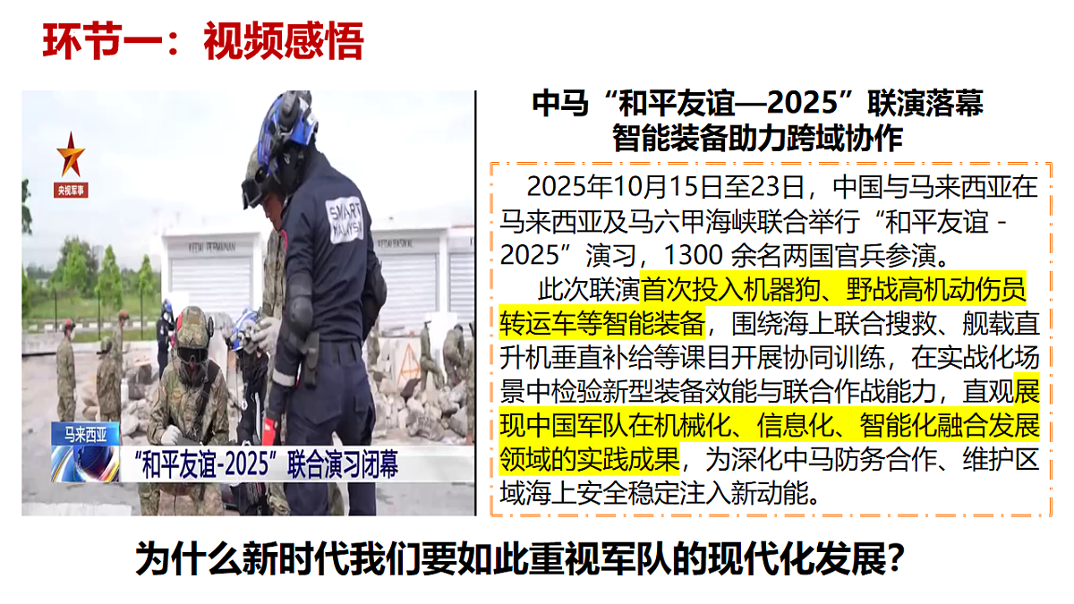 17816808第1页
