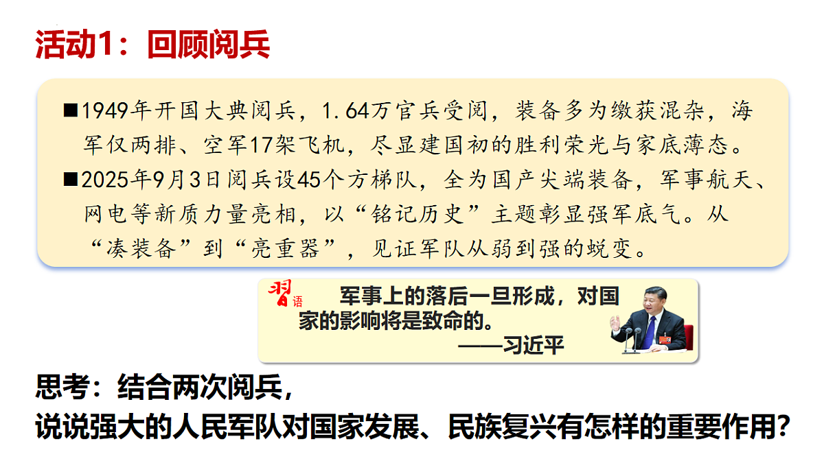 17816808第6页
