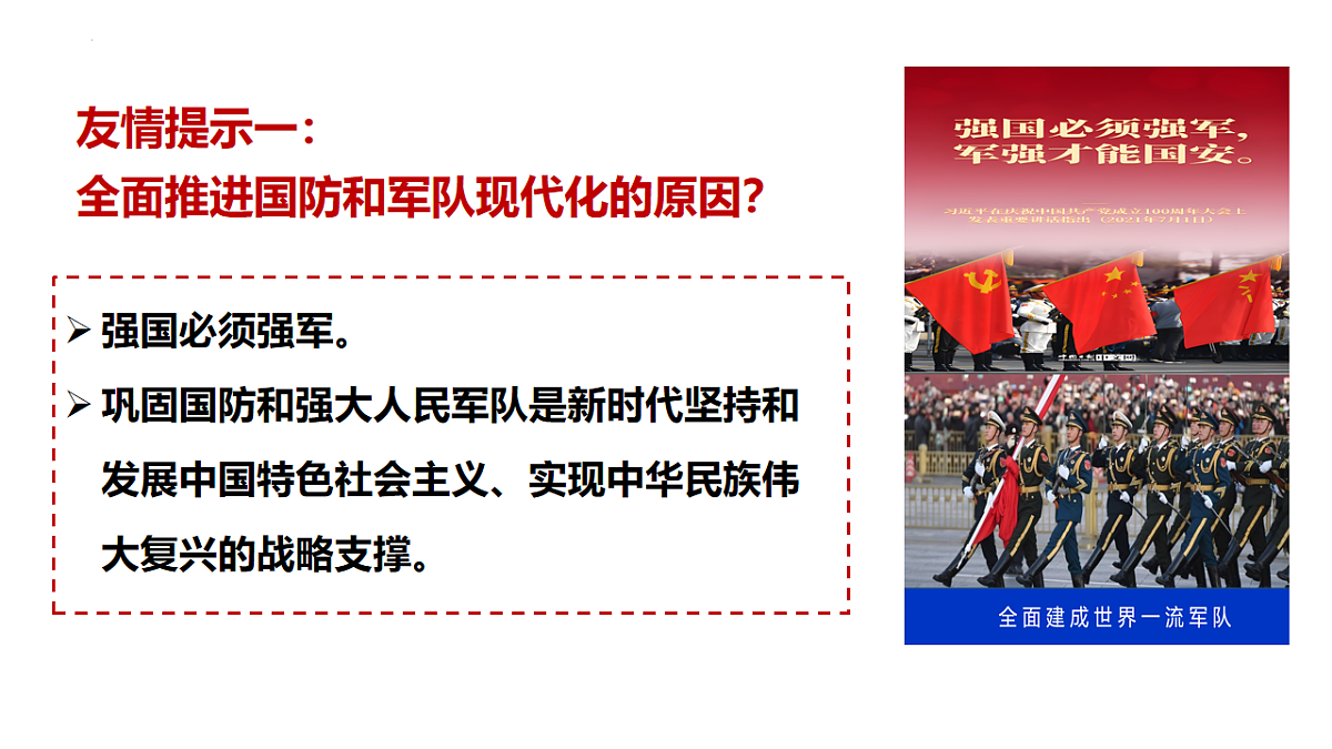 17816808第7页