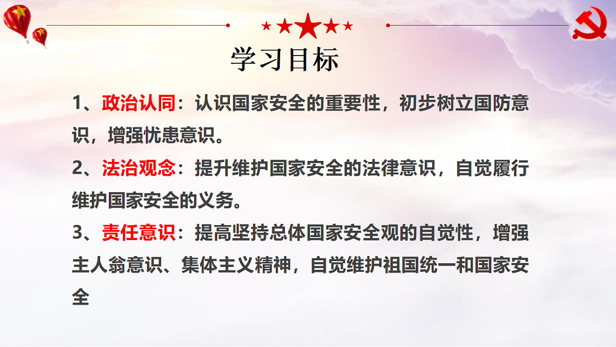 17816814第3页