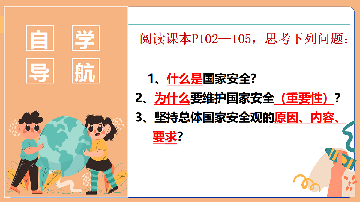 17816814第4页