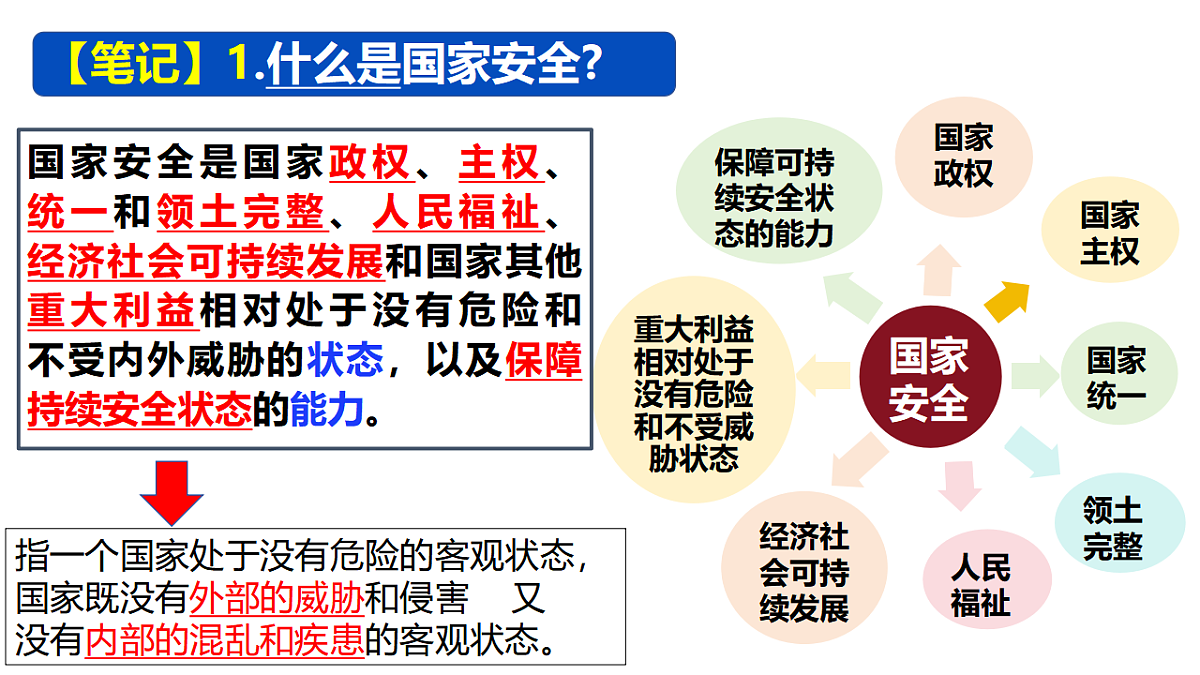 17816814第6页