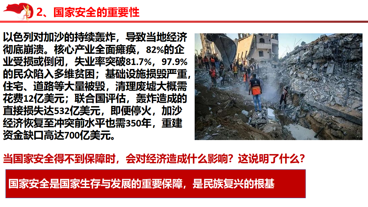 17816814第8页