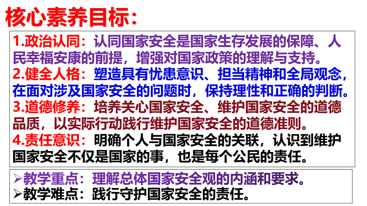 17816815第3页