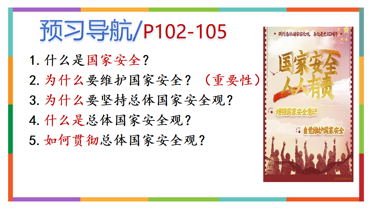 17816815第4页