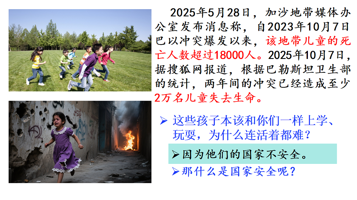 17816815第5页