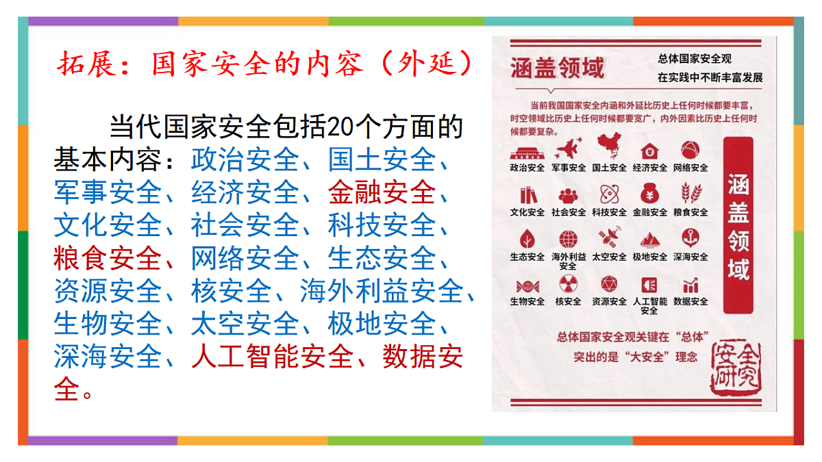 17816815第7页