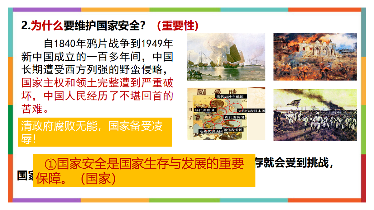 17816815第8页