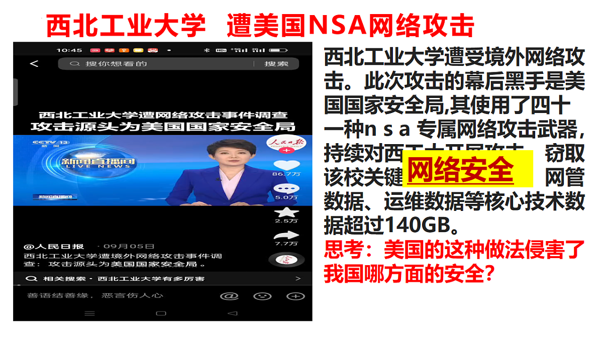 17816817第1页