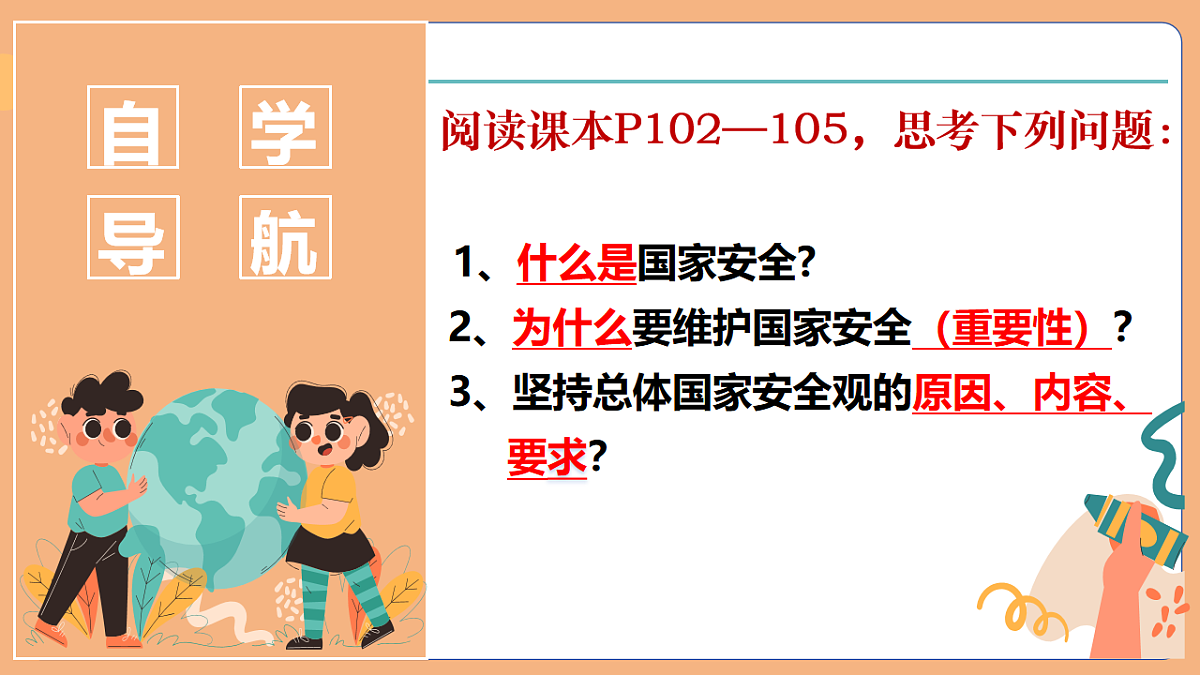 17816817第3页