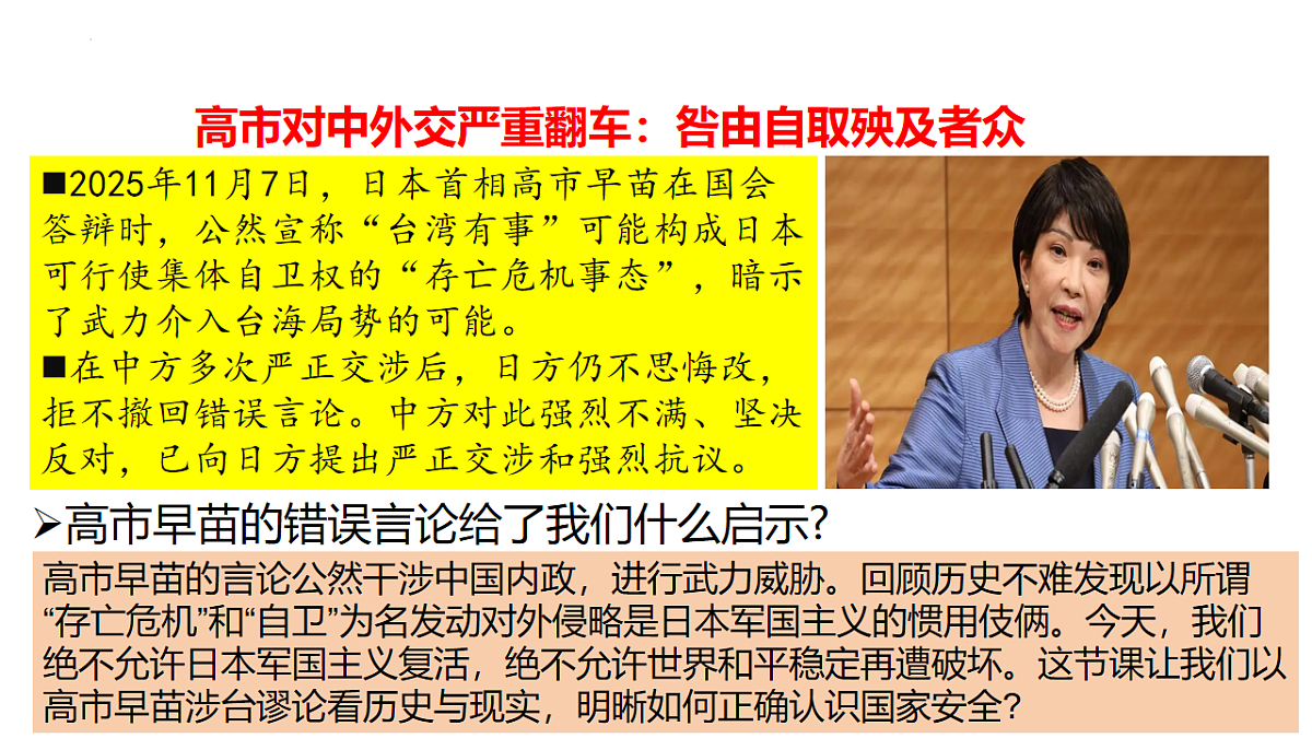 17816817第4页