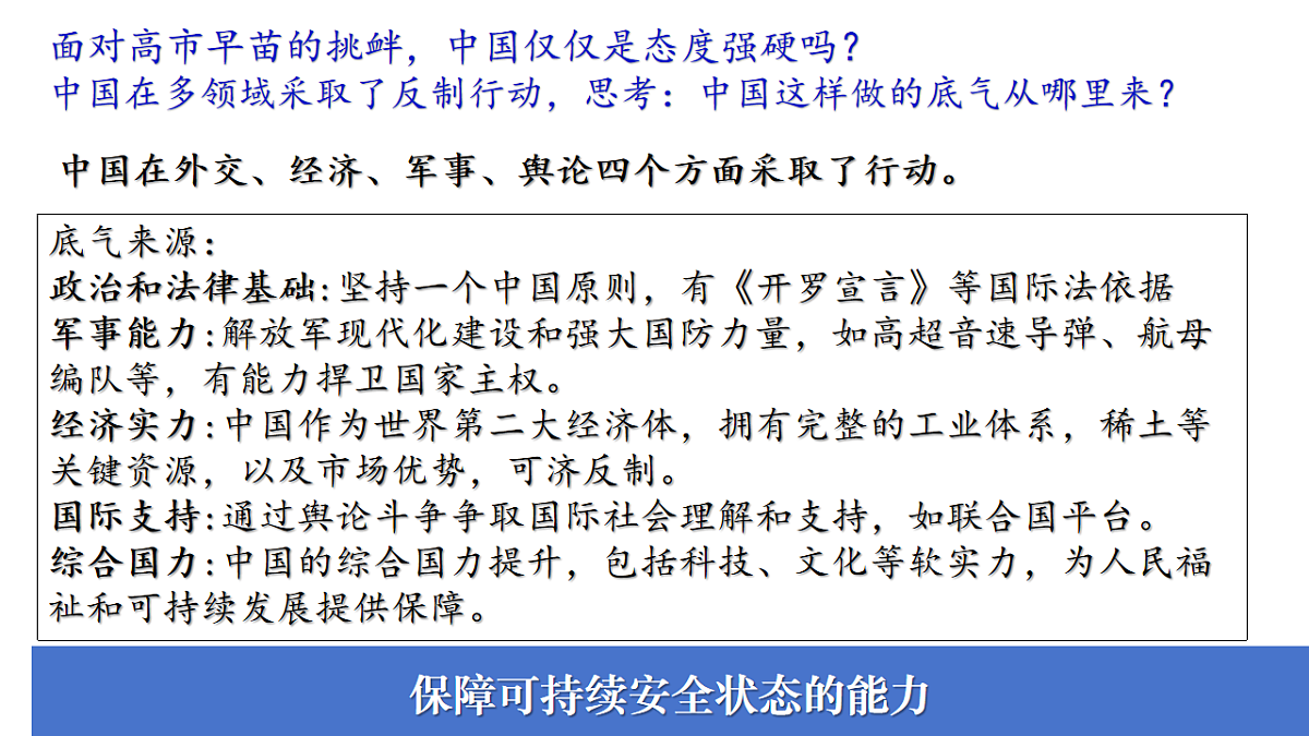 17816817第7页