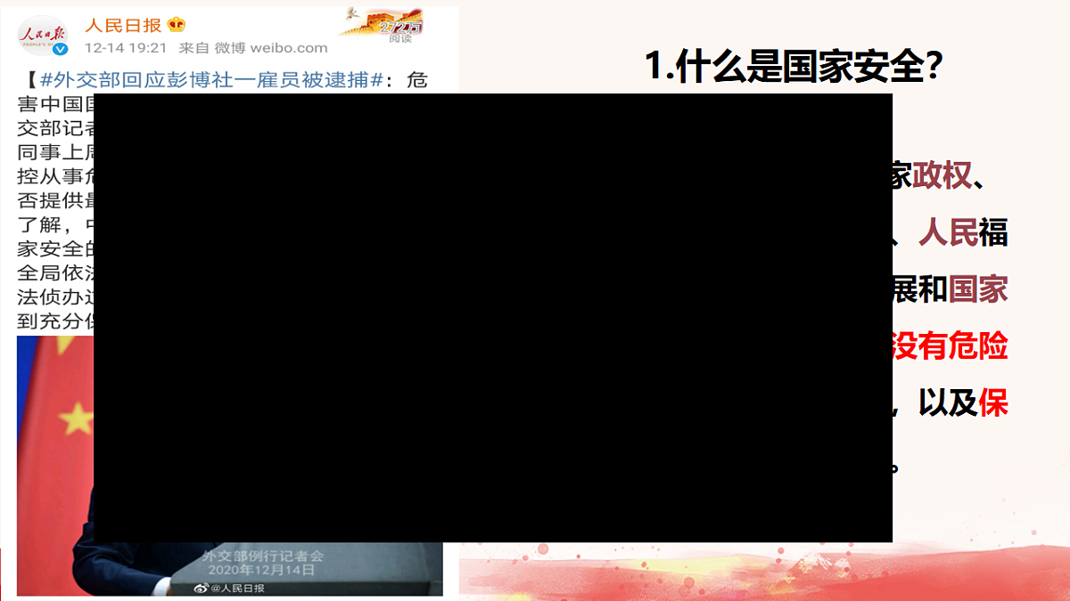 17816818第2页