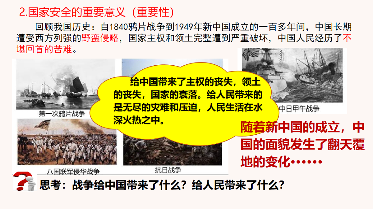 17816818第3页