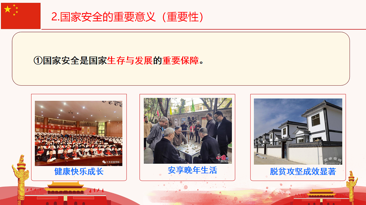 17816818第4页