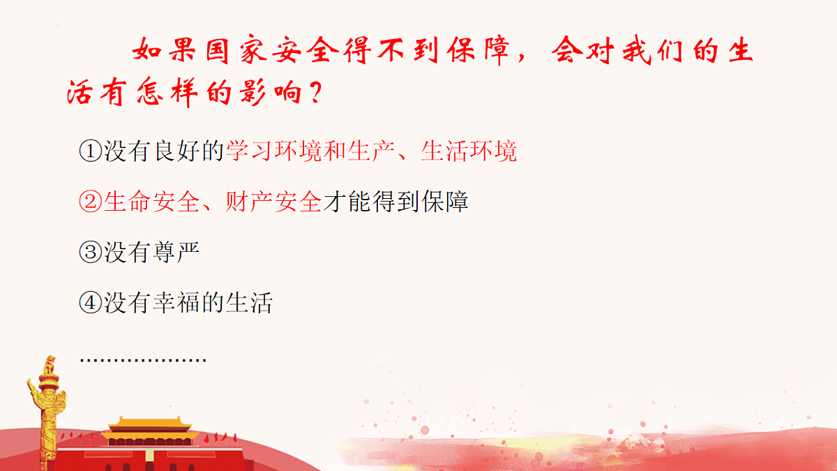 17816818第5页