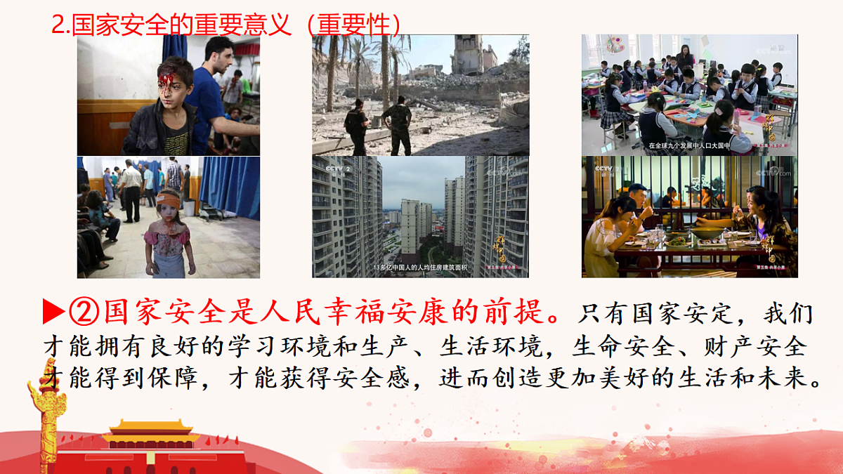 17816818第7页