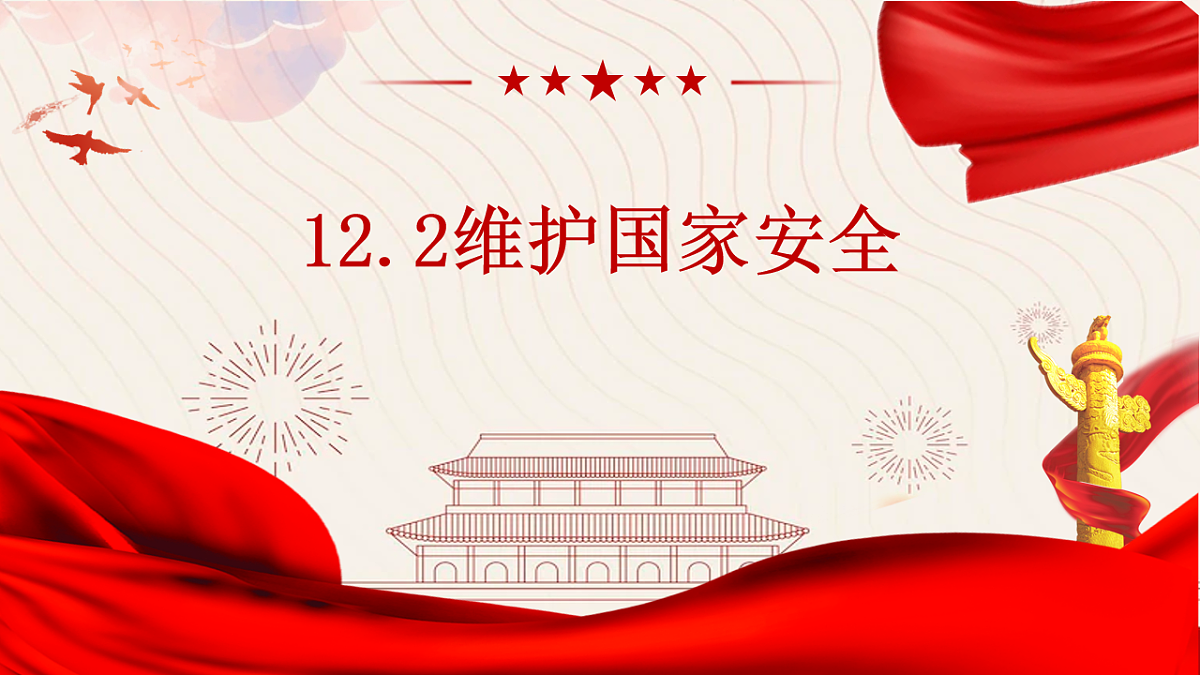 17816832第1页