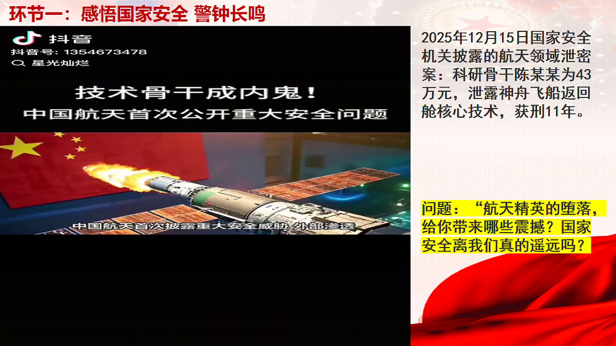 17816832第2页