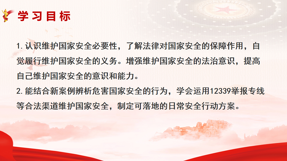 17816832第3页