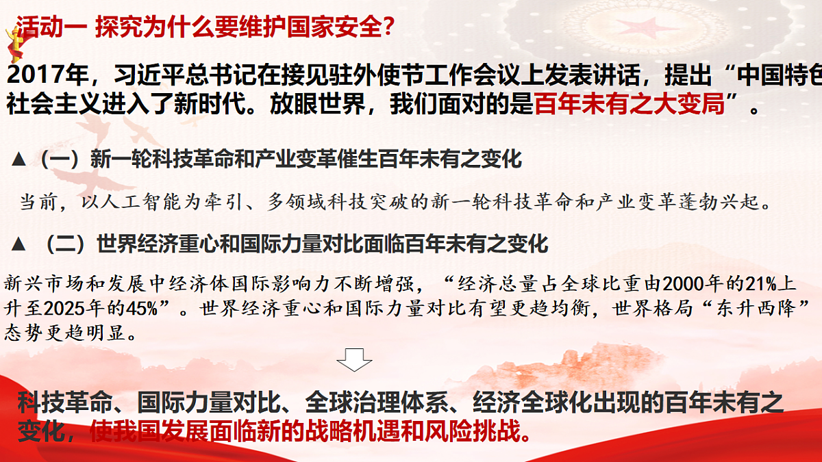 17816832第5页