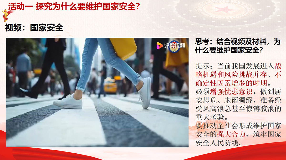 17816832第6页
