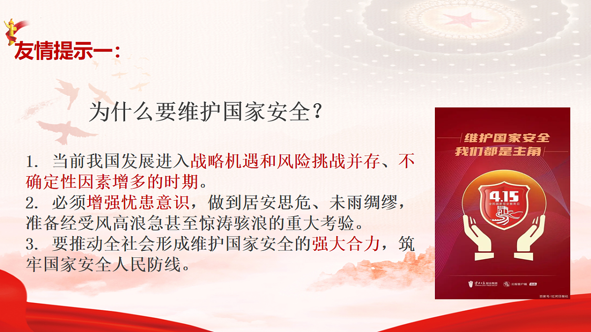 17816832第7页