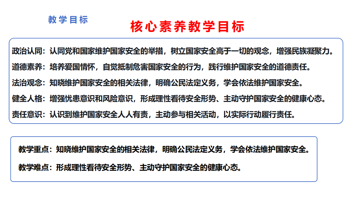 17816833第3页