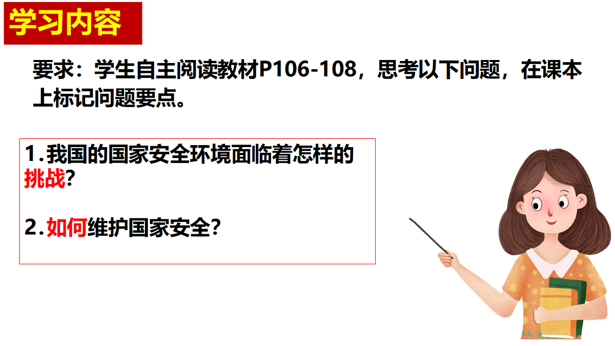 17816833第4页