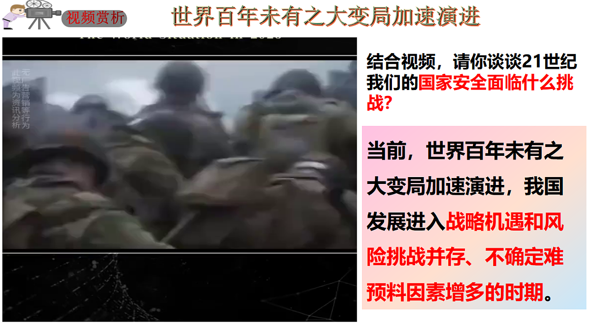 17816833第5页