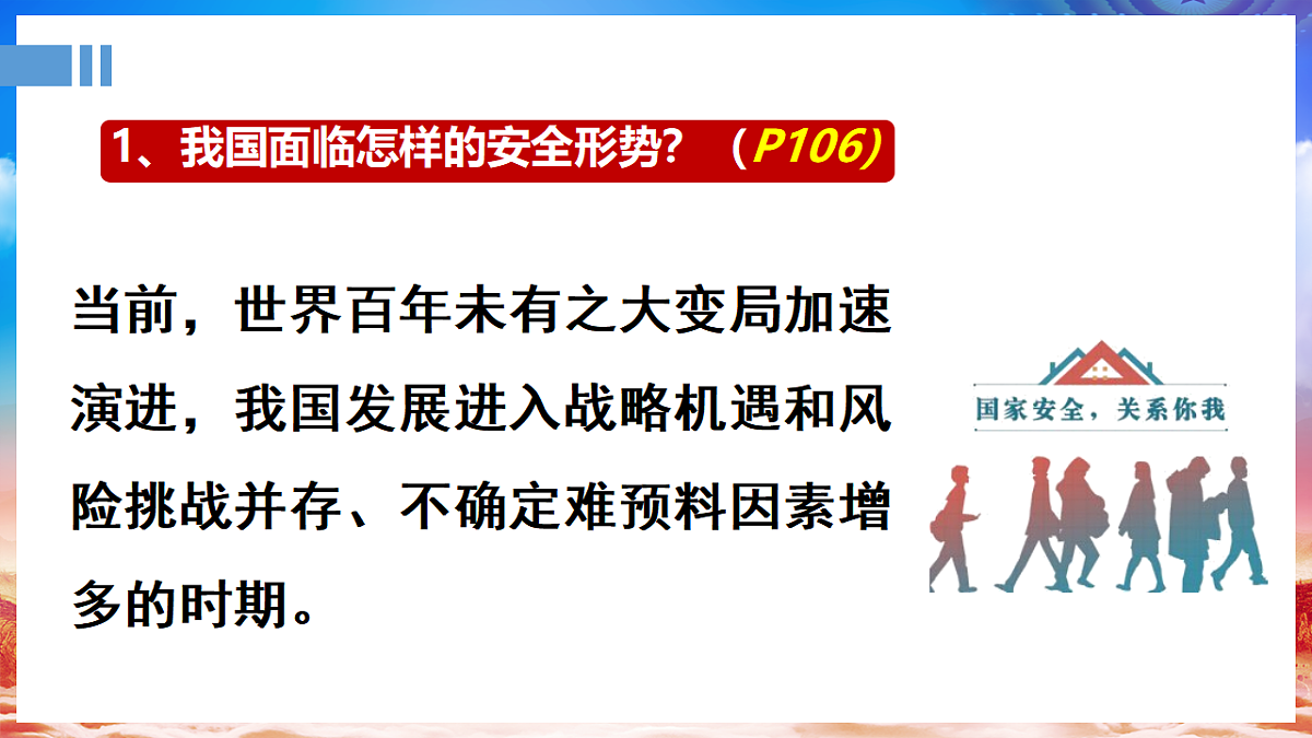 17816833第6页
