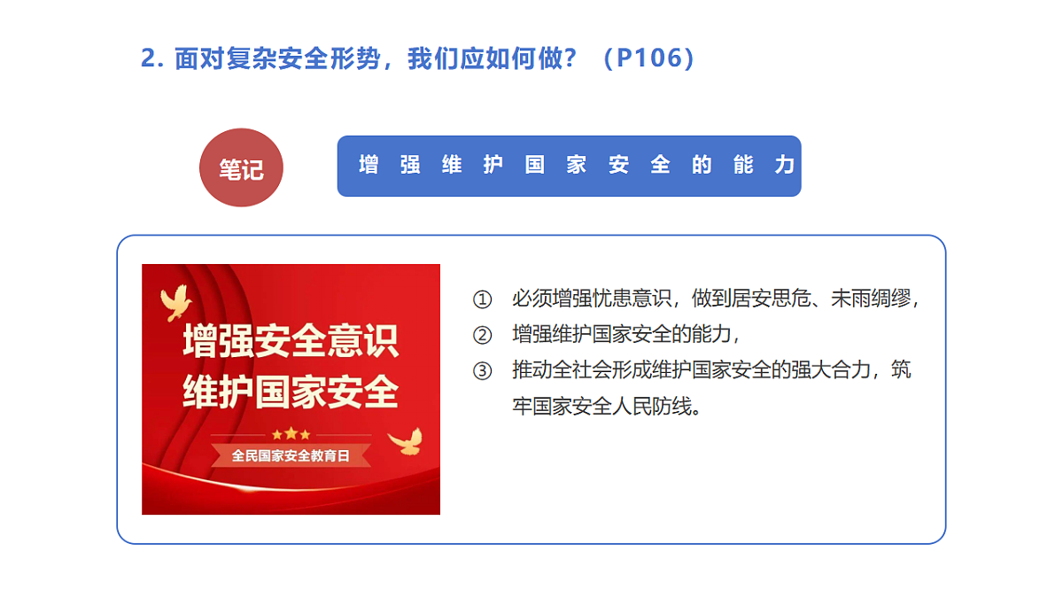 17816833第8页