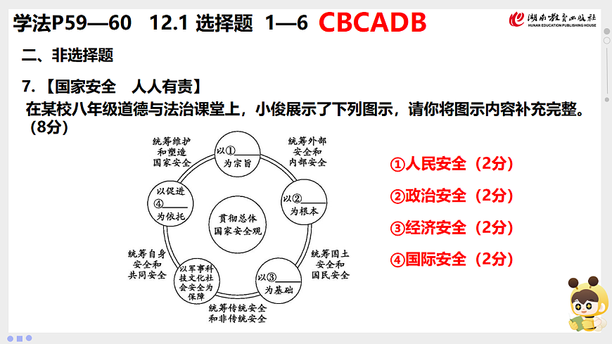 17816846第1页